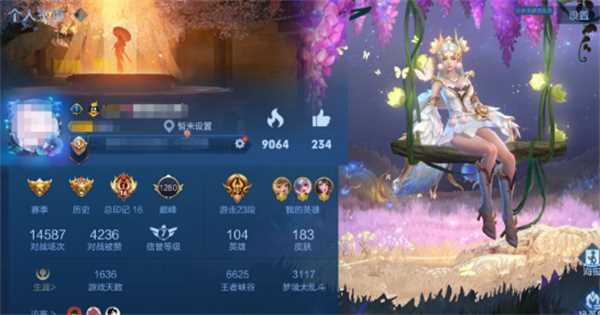 王者荣耀局内称号怎么设置