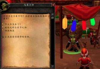 寒冬之握幻象怎么获得