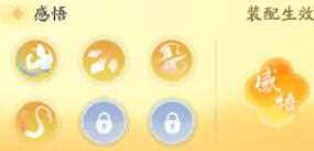 射雕手游桃花岛攻略