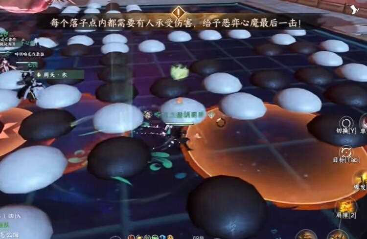 逆水寒手游恶弈心魔怎么打