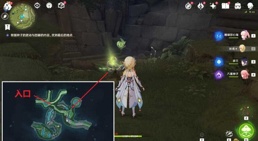 原神静态风景任务攻略