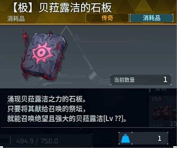 幻兽帕鲁魔女之冠怎么获得