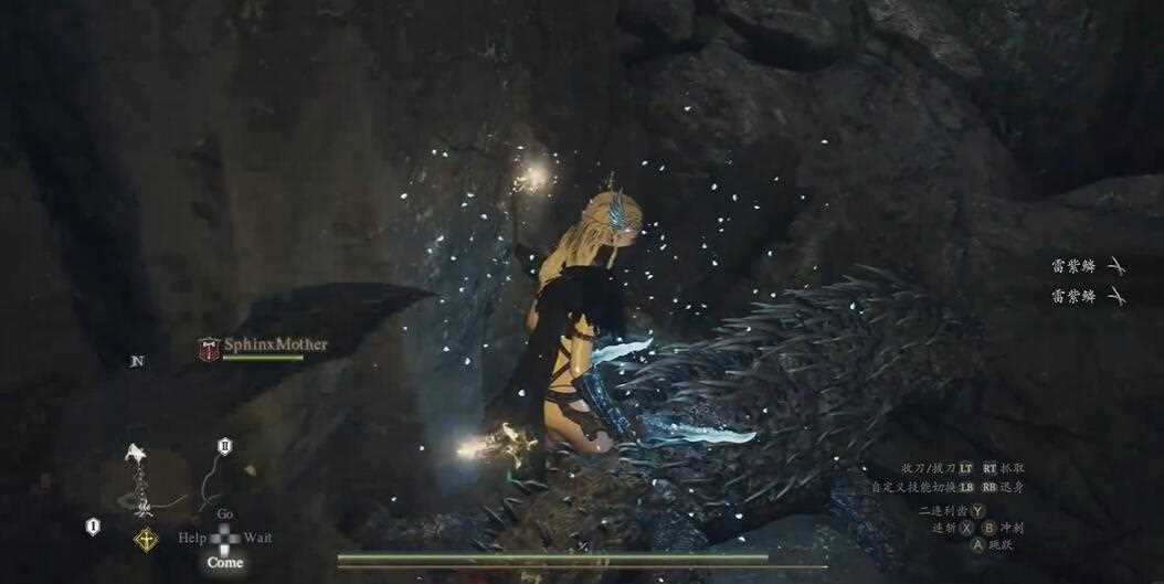 龙之信条2雷霆蜥蜴人在哪