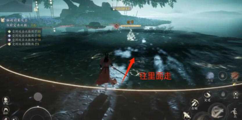 射雕手游凌波微步攻略