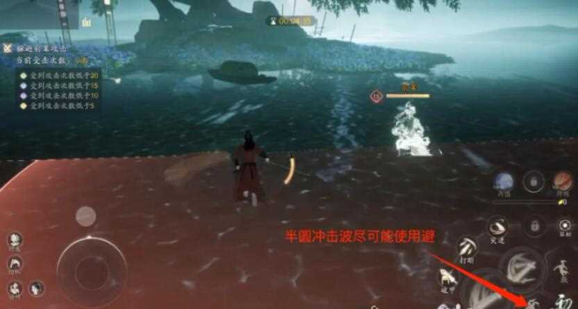 射雕手游凌波微步攻略