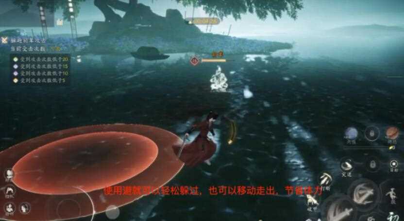 射雕手游凌波微步攻略