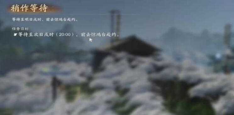 射雕手游神秘货郎攻略
