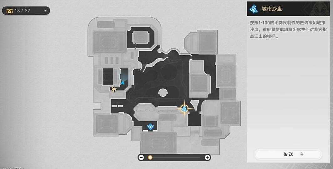 星穹铁道折纸鸟为什么那么大攻略