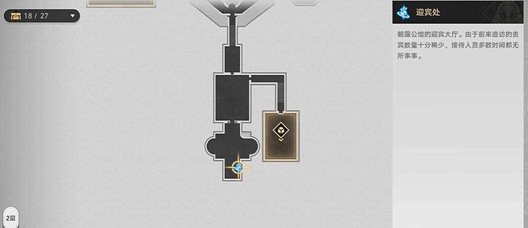 星穹铁道折纸鸟为什么那么大攻略