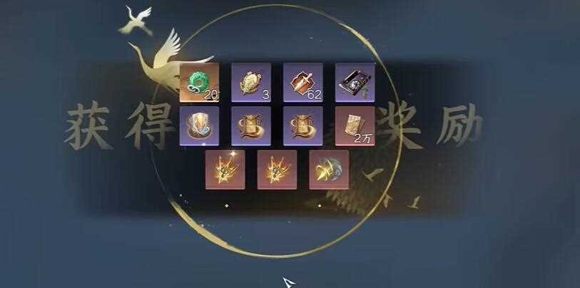 逆水寒手游孤身破阵进阶怎么得