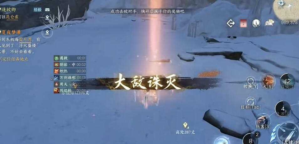 逆水寒手游孤身破阵进阶怎么得