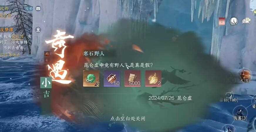 逆水寒手游孤身破阵进阶怎么得