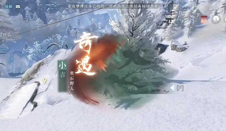 逆水寒手游孤身破阵进阶怎么得