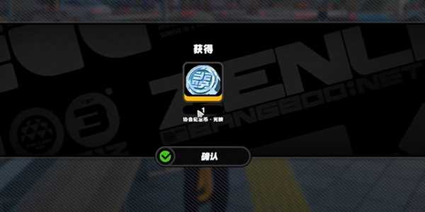 绝区零蕾莎婆婆纪念币怎么得