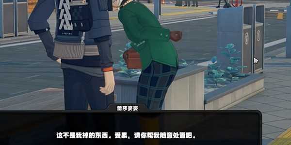 绝区零蕾莎婆婆纪念币怎么得