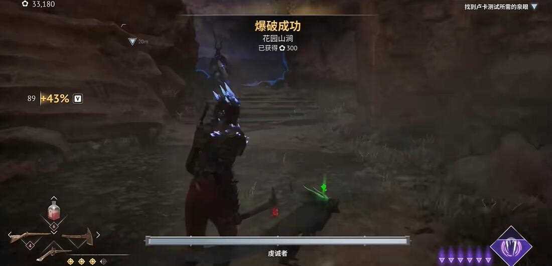 燧石枪黎明之围助人为乐任务怎么做
