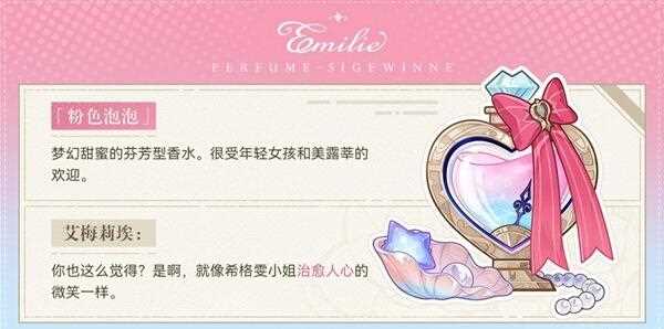 原神选香入门活动怎么选择