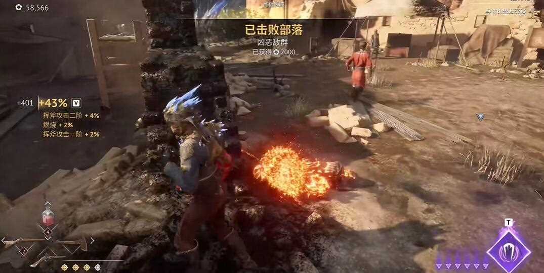 燧石枪黎明之围扭转乾坤任务怎么做