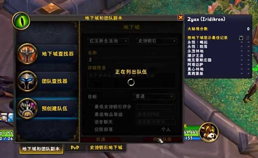 魔兽世界觉醒纹章怎么得