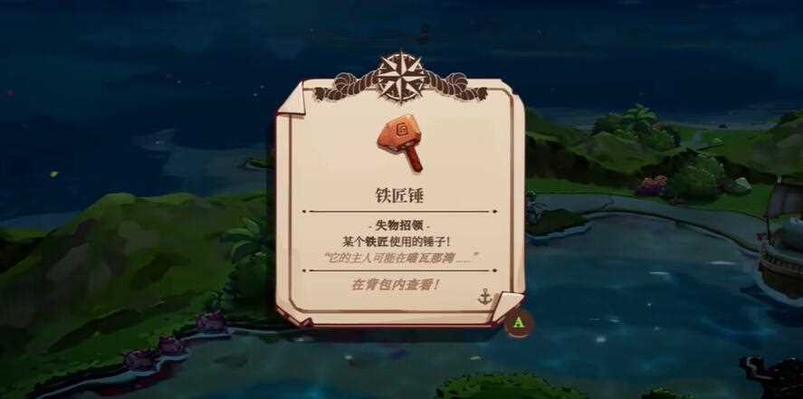 猫咪斗恶龙3骑士盔甲怎么得