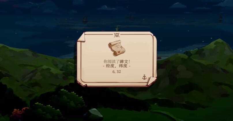 猫咪斗恶龙3骑士盔甲怎么得