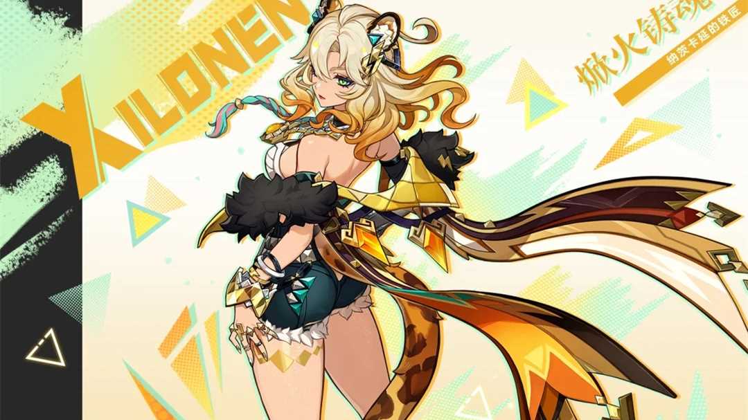 原神5.1更新时间介绍