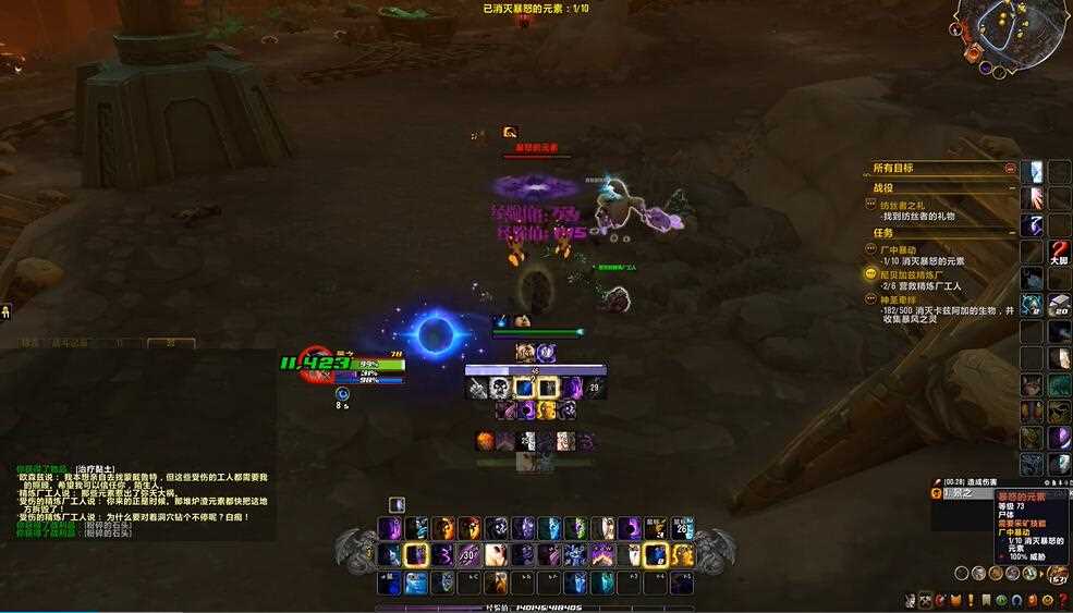 魔兽世界11.0厂中暴动任务完成攻略