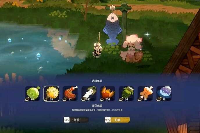 妖之乡水泡鱼位置介绍